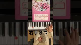Download lagu 【アラベスク1番 ３つと２つの合わせ方】ドビュッシー C. Debussy #shorts mp3