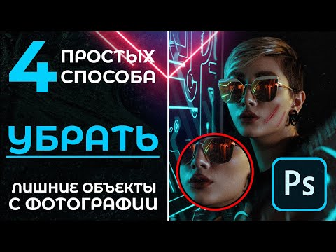 Курс Фотошоп с Нуля 1 Создание документа Основы интерфейса Навигация