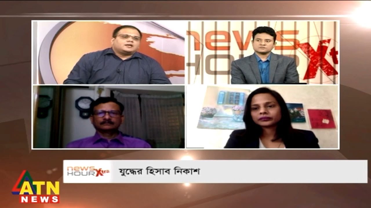 যুদ্ধের হিসাব নিকাশ | April 23, 2022