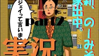 【ピー太】わっしょーい！！part2【新、のーみそ家出中。】