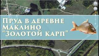 Калужская рыбалка в мандрино калужской области