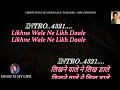Likhne Wale Ne Likh Daale Karaoke With Scrolling Lyrics Eng हिंदी