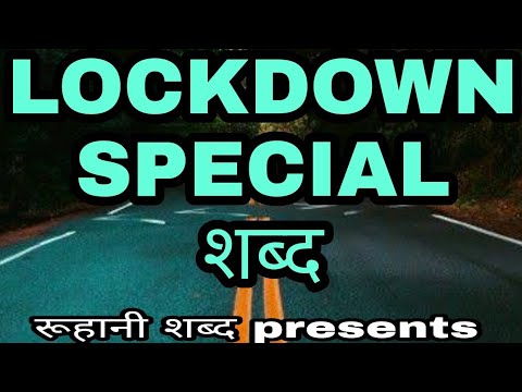 latest shabad rssb || duniya vich asa nu satguru || new shabad || beautiful voice 2021 ||