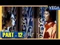 Kamarasu Tamil Movie Part 12 Murali Laila Vadivelu