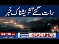 Pak India War COAS Warns India High Alert 04 Am Headlines 13 May 2025 Samaa TV