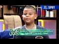 ปัญญาปันสุข 2025 EP 64 2 ก ย 68 SPOT