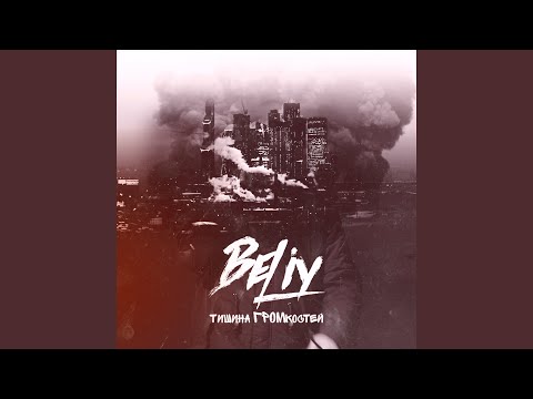 Она не виновата