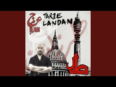 Saahebe Del (feat. Amin Ajami)