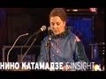 Nino Katamadze & Insight - Turfa (Beauty) - Live at ...