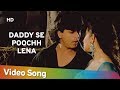 Daddy Se Poochh Lena HD Guddu 1995 Shah Rukh Khan Manisha Koirala