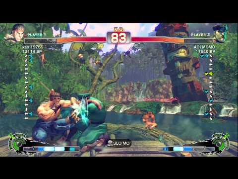 AOI MOMO [Bison] vs kao 1976 [Ryu] SSF4 Japanese Online Ranked Matches - TRUE-HD