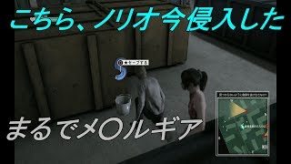 [巨影都市]　巨影都市脱出なう！　第6夜