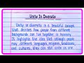 Essay On Unity In Diversity In English Unity In Diversity Essay Writing In English