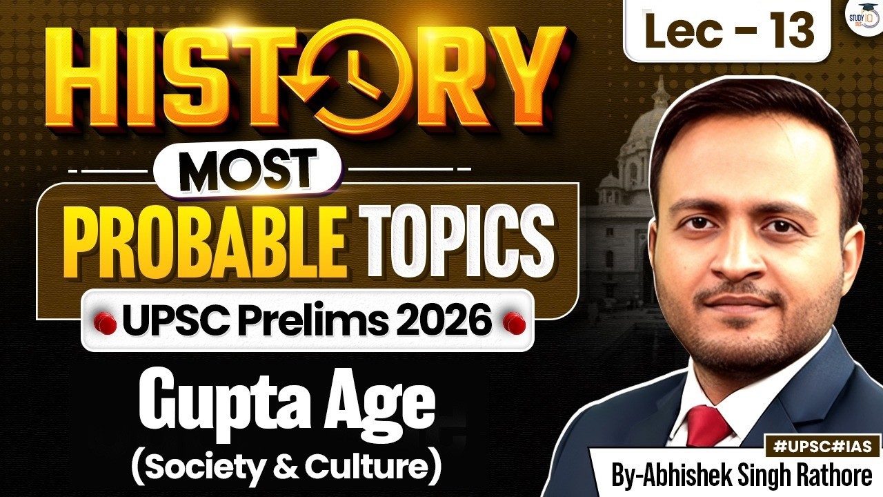 UPSC Prelims 2026 | History Most Important Topics | Gupta Age- (Society & Culture) | Lec 13 |StudyIQ