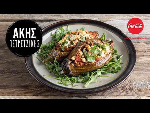 Ιμάμ Μπαϊλντί | Άκης Πετρετζίκης