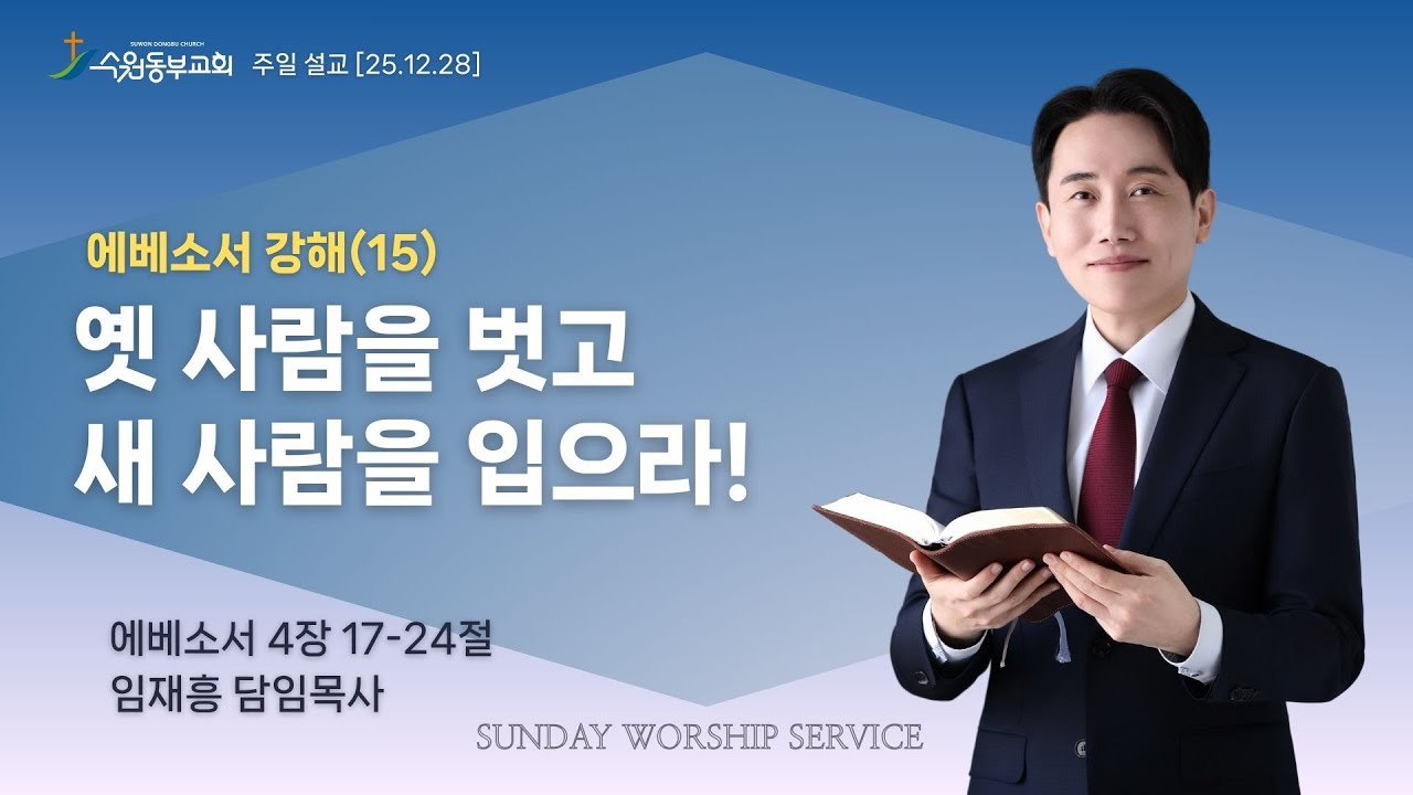 설교기본이미지