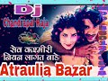 Mehndi Laga Ke Rakhna 2 Pradeep Pandey Chintu Bhojpuri Song DJ Remix