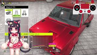 Steam版【FH6】ForzaHorizon6下手っぴのんびりドライブ♯27[VTuber] #せきにゃん (お友達参加型)