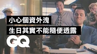 [問卦] 詐騙集團工作過會影響經歷嗎