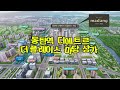 '추천 유튜브영상입니' 글에 포함된 동영상