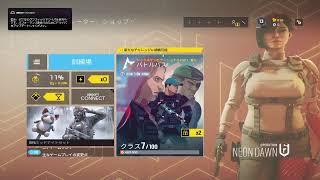 シージ