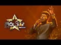 Thiwanka Dilshan සයියාවේ Saiyawe Hiru Star EP08
