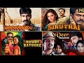 1 Story 5 Remakes Vikramarkudu Movie Remakes