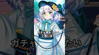 『重要』しばらくの間、課金を控える為ガチャ禁します...#東方ロストワード #ロスワ #ゲンリプ #東ロワ #東方project
