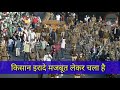 Kisan Andolan Best WhatsApp Status Kisan Andolan Status