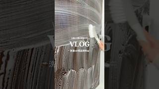 お風呂掃除　#vlog #vlogs #ルーティン動画 #主婦vlog #家事 #日常vlog #生活音 #掃除