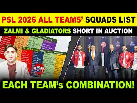 PSL 2026 All Teams Squads After Auction | Full PSL 11 | Zalmi & Gladiators Still Need Big Players