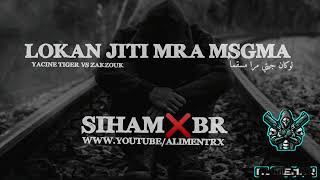 لوكان جيتي مرا مسقما lokan jiti mra msgma slowerd reverb
