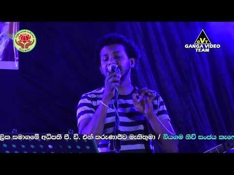 තනිවී උන්නානම් (Nadeeka Dias) - Purple Range Vihara Mawatha 2018