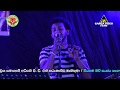 තනිවී උන්නානම් Nadeeka Dias Purple Range Vihara Mawatha 2018