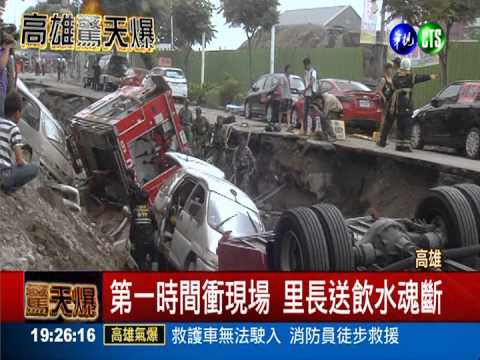 老里長遞飲水遭活埋 妻兒淚崩潰