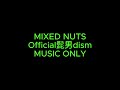 Mixed Nuts - Official髭男dism Backing Track Music Only [Karaoke Clean Video]