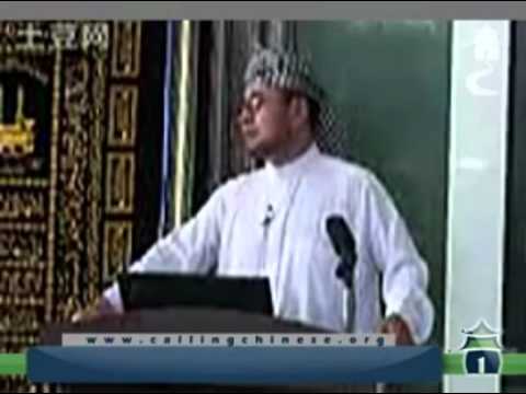  ‫أركان الإسلام ومعانيها 2 伊斯兰五大天命的哲理和意义 2‬