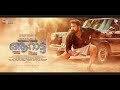 Arattu Whatsapp Status With Ugram Veeram Bgm
