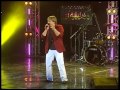 Ты мне нужна.Михаил Грицкан.Коблево.Живой звук. 