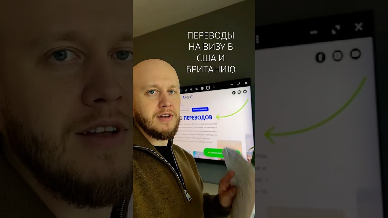 Сертифицированный перевод 2