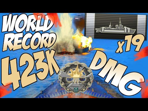 423K DMG ❌ Bourgogne World Record