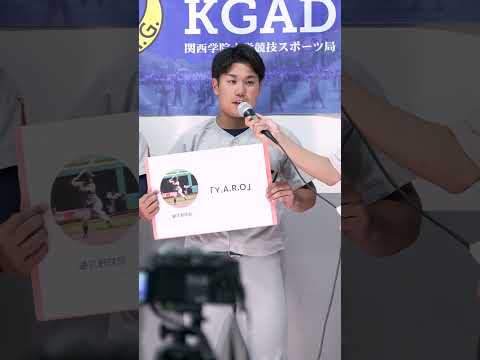 文学言語学科 スポーツで関学を熱くする！KGAD学生チーム企画広報部 #関学 #関西学院 #関西学院大学 #KGキャンパス #KGスポーツ #関関戦