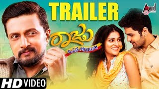 Raju Kannada Medium  HD Trailer 2017  New Kannada 