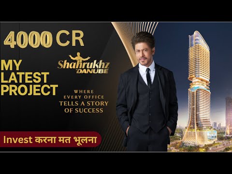 Shahrukh Khan Latest Project - Introducing Shahrukhz by Danube in Dubai | Buy Property in Dubai
