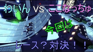 【TRIALS FUSION】おうまさんでレース対決！！！