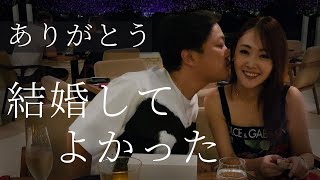 あらすじ - 【後編】結婚しても幸せになれる事を証明したい。家族が出来て本当に幸せです。