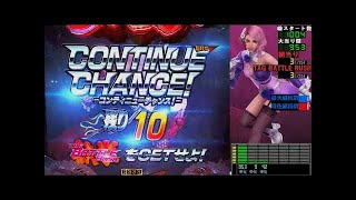 【パチンコ】 CR鉄拳2 闘神Ver 　part③【実機配信】