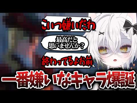 【爆誕!?】鳴潮史上、最も●●なキャラが爆誕!!許すまじ…😡潮汐任務第2章6幕反応集【鳴潮/切り抜き】