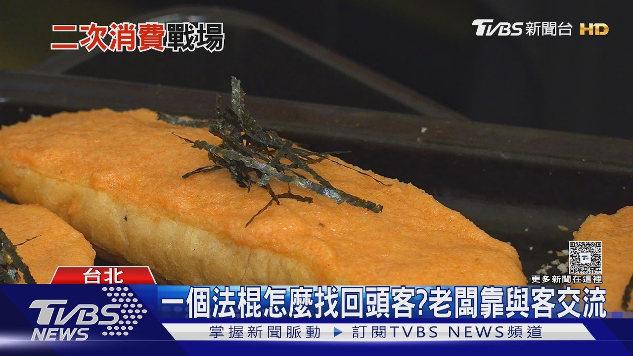 影音/餐飲業不再只搶新客!開發成本最高差25倍 業者改拚「回頭客」