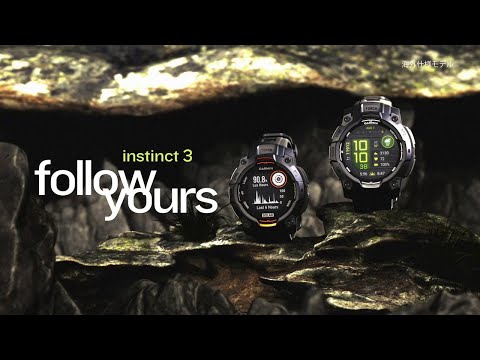 Instinct 3 Dual Power (インスティンクト スリー デュアル Instinct 3 Dual Power (インスティンクト スリー デュアル